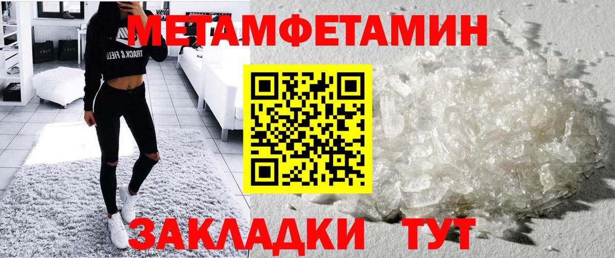 Amphetamine 97% Клин