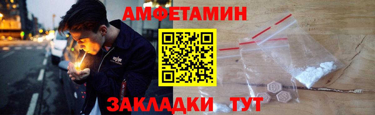 АМФ 97%  Вход с VPN  АМФ  Клин 