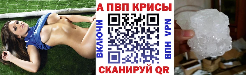 наркошоп  Клин  KRAKEN ссылка  Alfa_PVP Crystall 