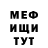 МДМА VHQ Adele Baikie