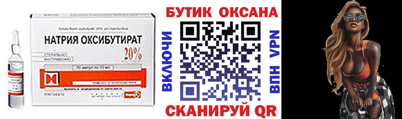 мега как зайти  Клин  БУТИРАТ Butirat  купить  