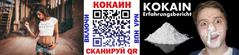 КОКАИН Колумбийский Клин