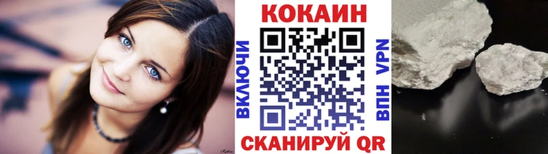 Кокаин Эквадор Клин