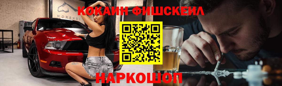 Кокаин Боливия  Cocaine Колумбийский  Вход с VPN  Клин 