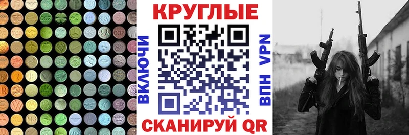 ЭКСТАЗИ Punisher  Клин 