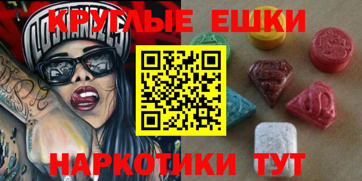 Экстази ешки Клин