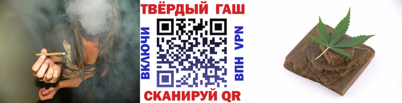 это как зайти  Клин  ГАШИШ гарик 