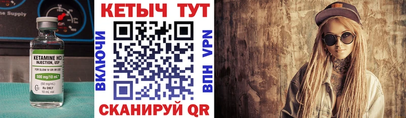 гидра онион  Клин  КЕТАМИН VHQ 
