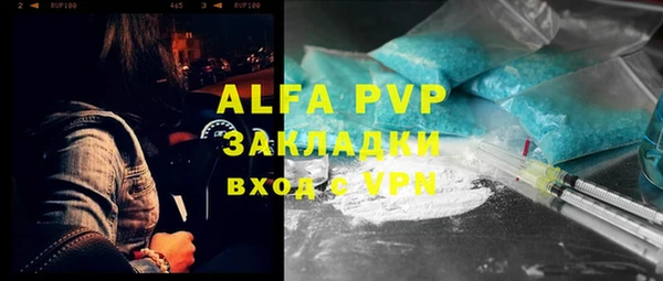 ALPHA-PVP Алексеевка