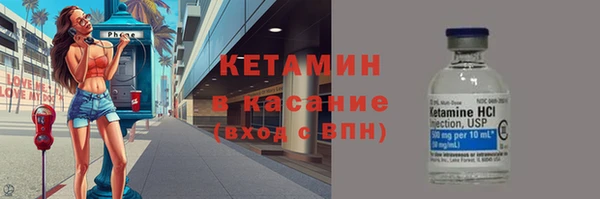 первитин Сафоново