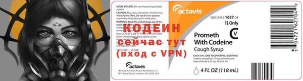 стаф Саяногорск