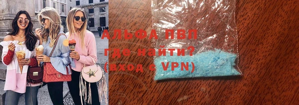 ALPHA-PVP Алексеевка