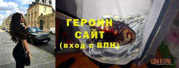стаф Саяногорск
