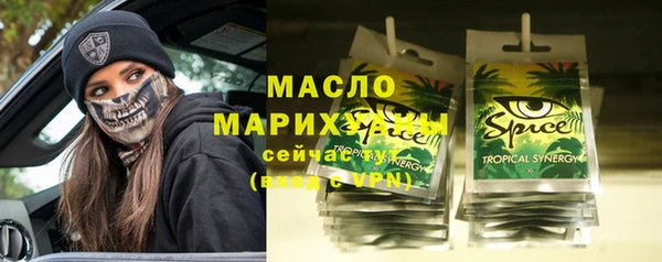 первитин Сафоново