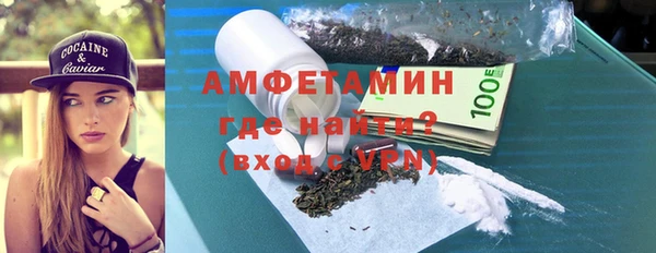 ALPHA-PVP Алексеевка