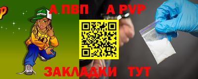 кокаин Кунгур