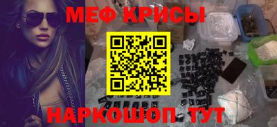кокаин Кунгур