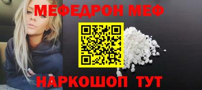 тгк Кумертау