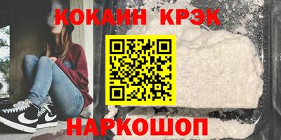 PSILOCYBIN Кулебаки