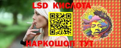тгк Кумертау