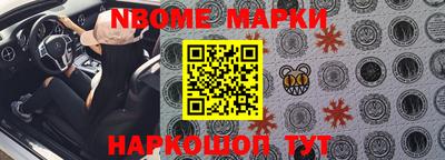 кокаин Кунгур