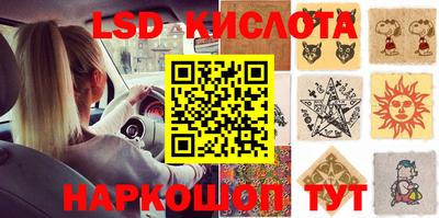 тгк Кумертау