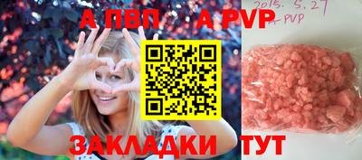 тгк Кумертау