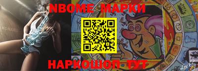 PSILOCYBIN Кулебаки