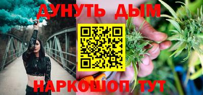 кокаин Кунгур