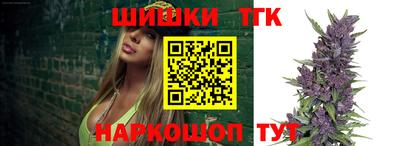 тгк Кумертау