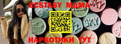 кокаин Кунгур