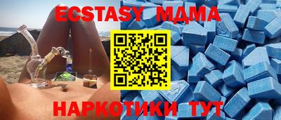 кокаин Кунгур