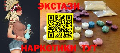PSILOCYBIN Кулебаки