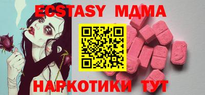 тгк Кумертау