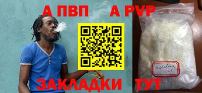 кокаин Кунгур