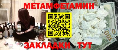 PSILOCYBIN Кулебаки