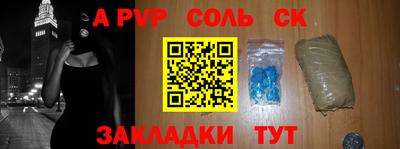 PSILOCYBIN Кулебаки