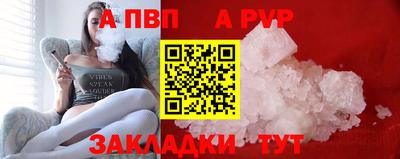 тгк Кумертау