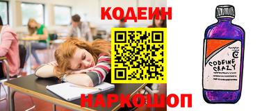 кокаин Кунгур