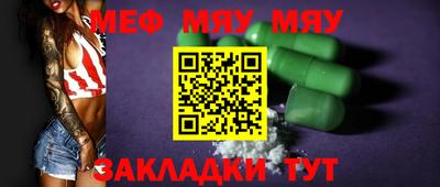 тгк Кумертау
