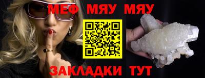 кокаин Кунгур