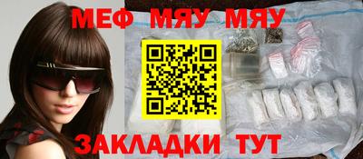 кокаин Кунгур