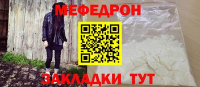 кокаин Кунгур