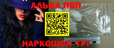 кокаин Кунгур