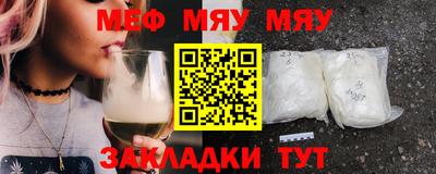 тгк Кумертау