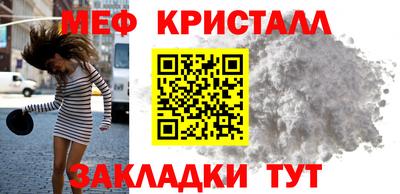 кокаин Кунгур