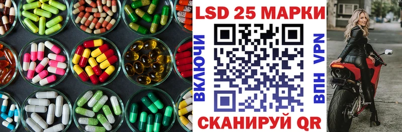 ЛСД экстази кислота  Клин 