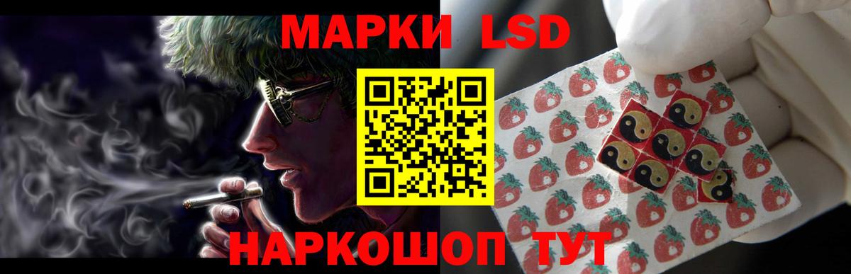LSD-25 экстази  Лсд 25 экстази ecstasy  Вход с VPN  Клин  Лсд 25 экстази ecstasy 