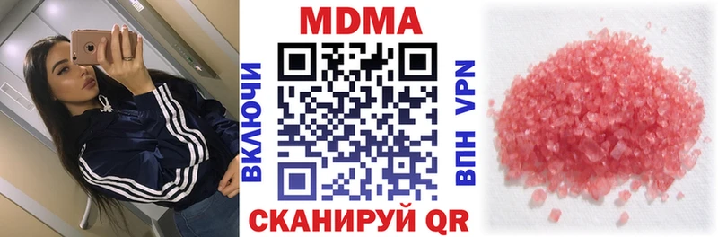 MDMA VHQ  Клин 