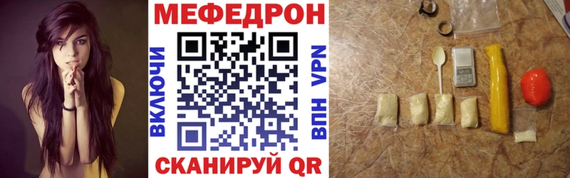 Мефедрон мяу мяу дарнет шоп Клин